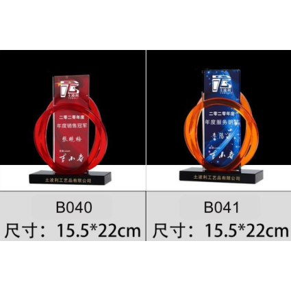 建議售價 2900元B040